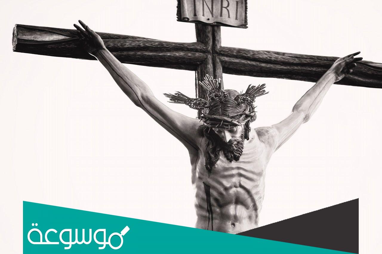 ما هي الجمعة العظيمة