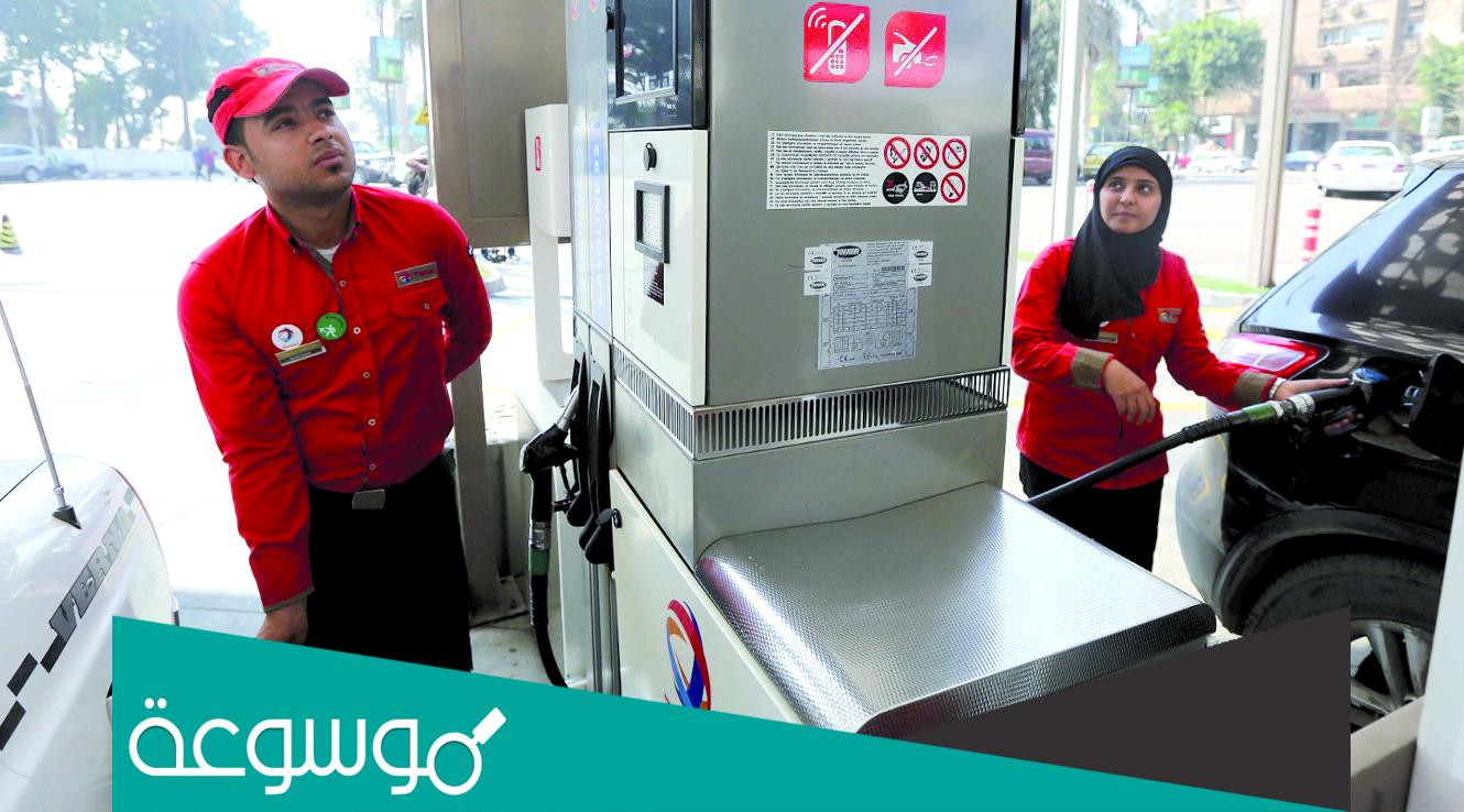 كم ثمن البنزين في المغرب اليوم