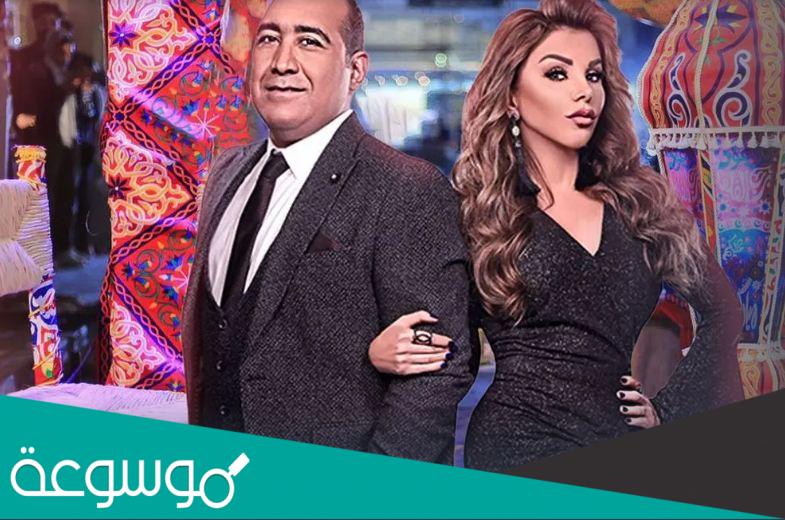 أرقام الاشتراك في برنامج رزان ومهيب 2022