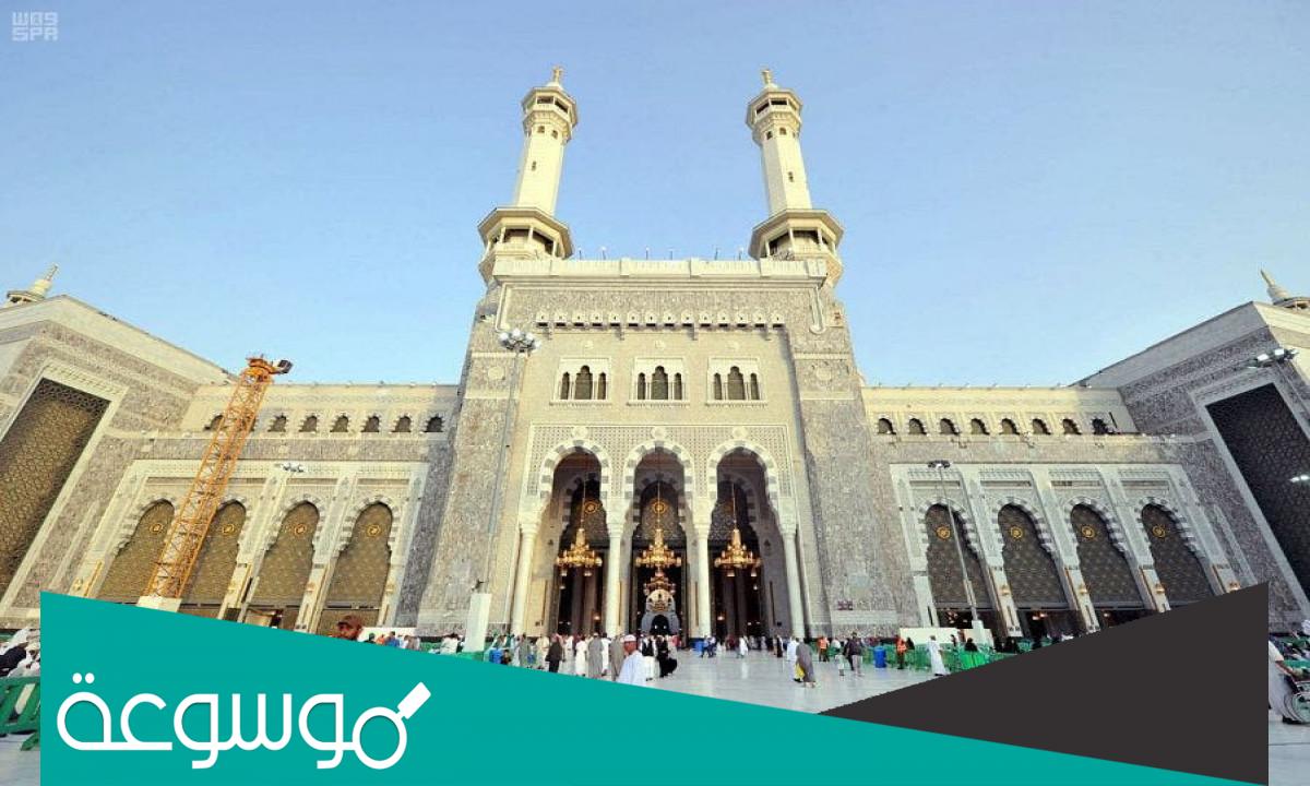 من هو الصحابي الذي قام بتصميم معالم الحرم المكي