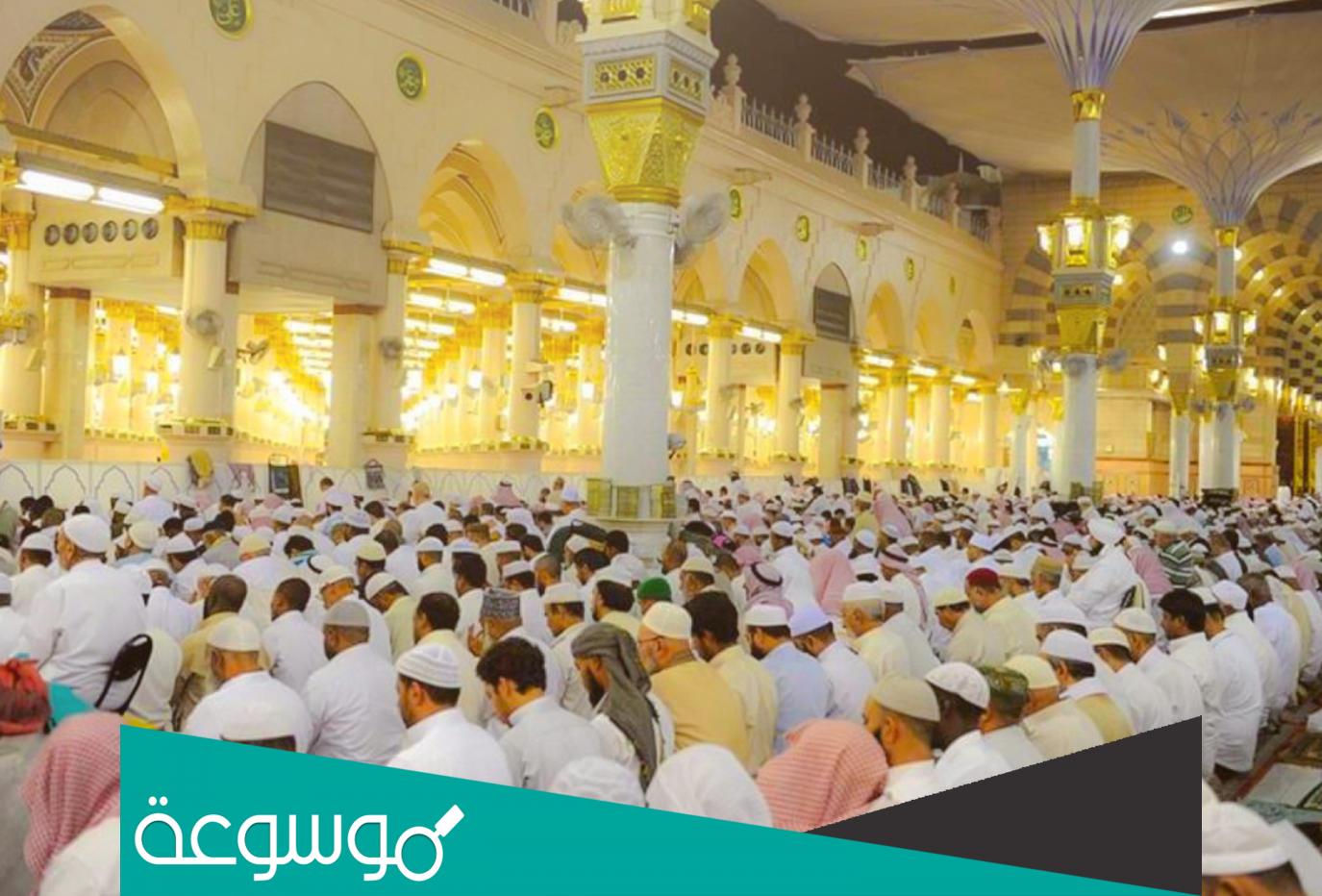 وقت صلاة التراويح في رمضان 2022 في السعودية