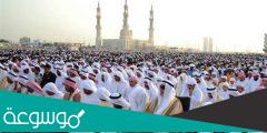 اسماء المساجد التي تقام فيها صلاة العيد في الرياض 2022