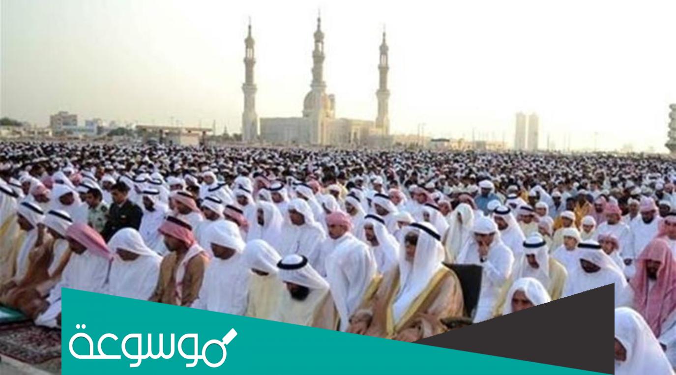 اسماء المساجد التي تقام فيها صلاة العيد في الرياض 2022