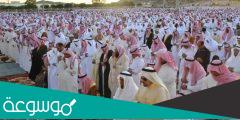 اماكن صلاة عيد الفطر في الرياض 2022 وموعد صلاة العيد في الرياض