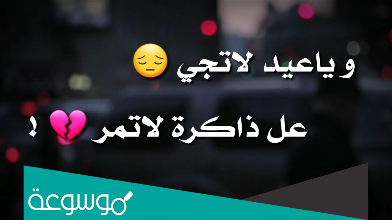 عبارات حزينه عن العيد الفطر 2022