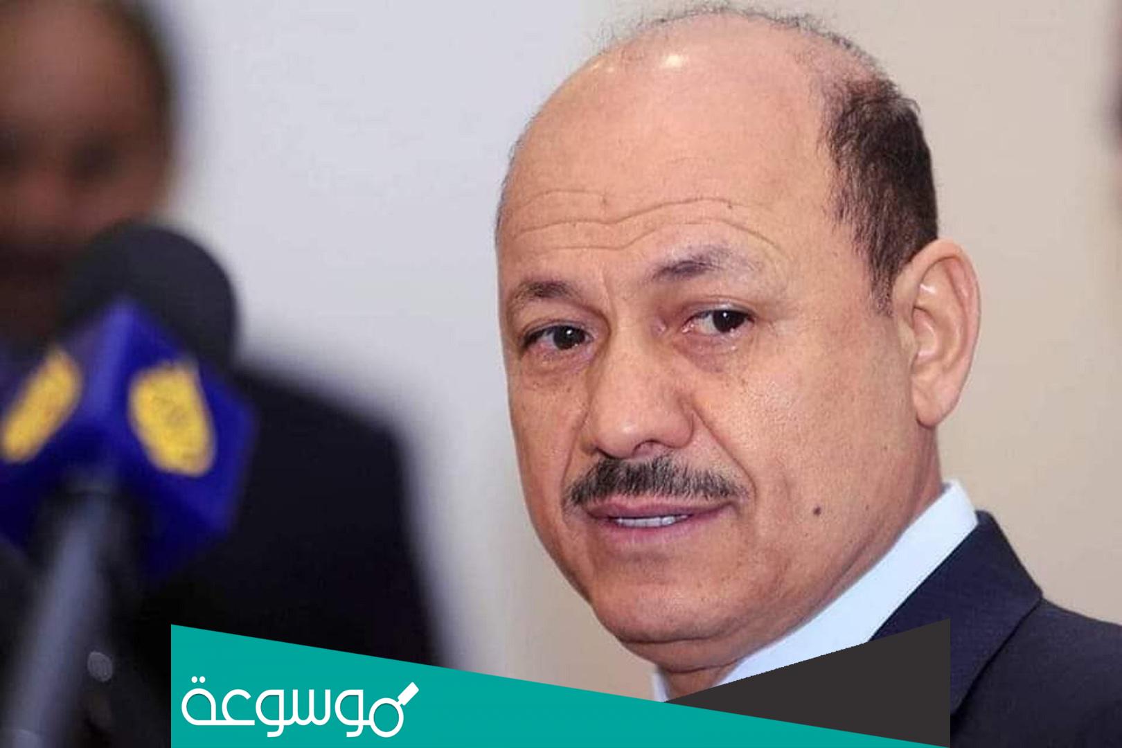 من هو محمد رشاد العليمي ويكيبيديا