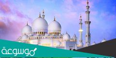 كم يبلغ ارتفاع مآذن جامع الشيخ زايد الكبير بـ أبوظبي
