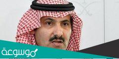 من هو السفير السعودي في اليمن