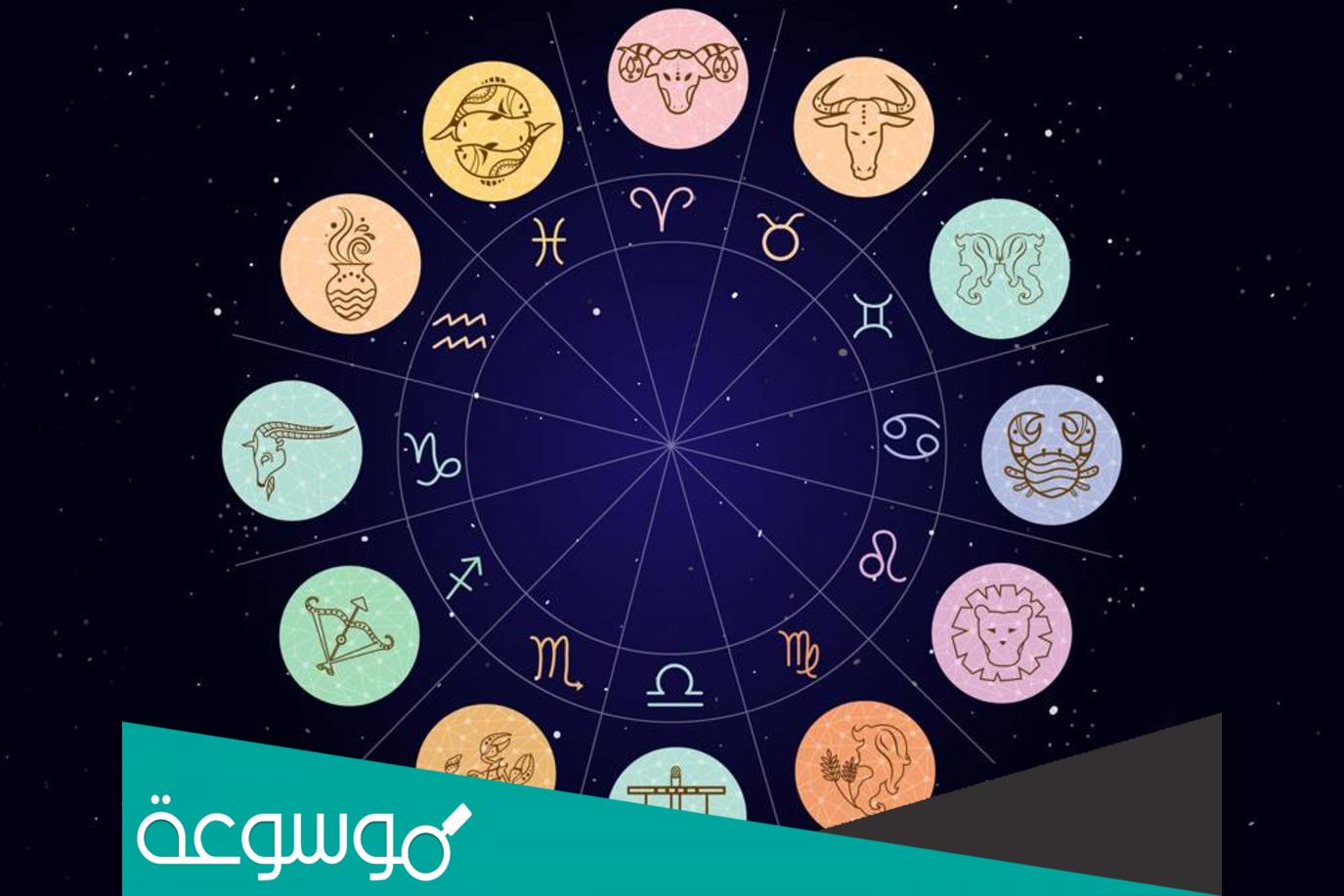 ما هو أكثر برج مميز ؟