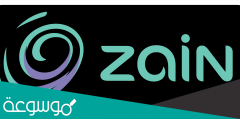 طريقة تسديد فاتورة زين عن طريق صراف الراجحي 1443-2022