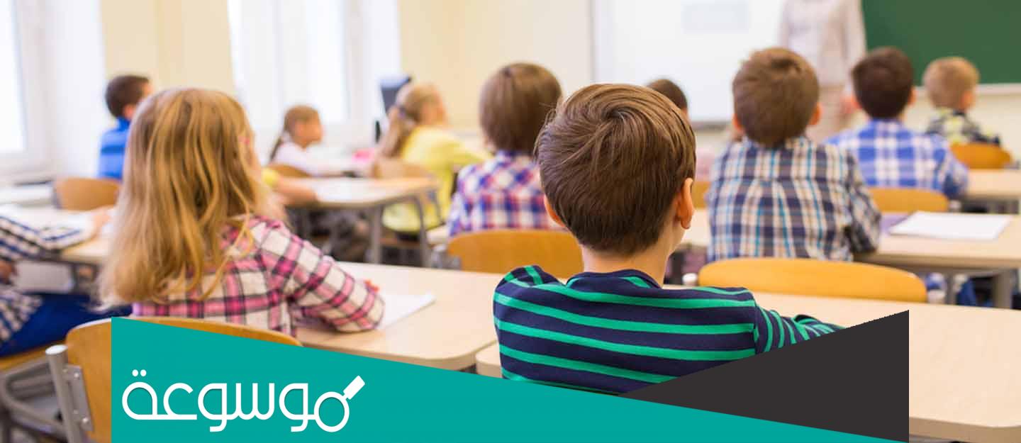 اقرب مدرسة ابتدائية بنين من موقعي