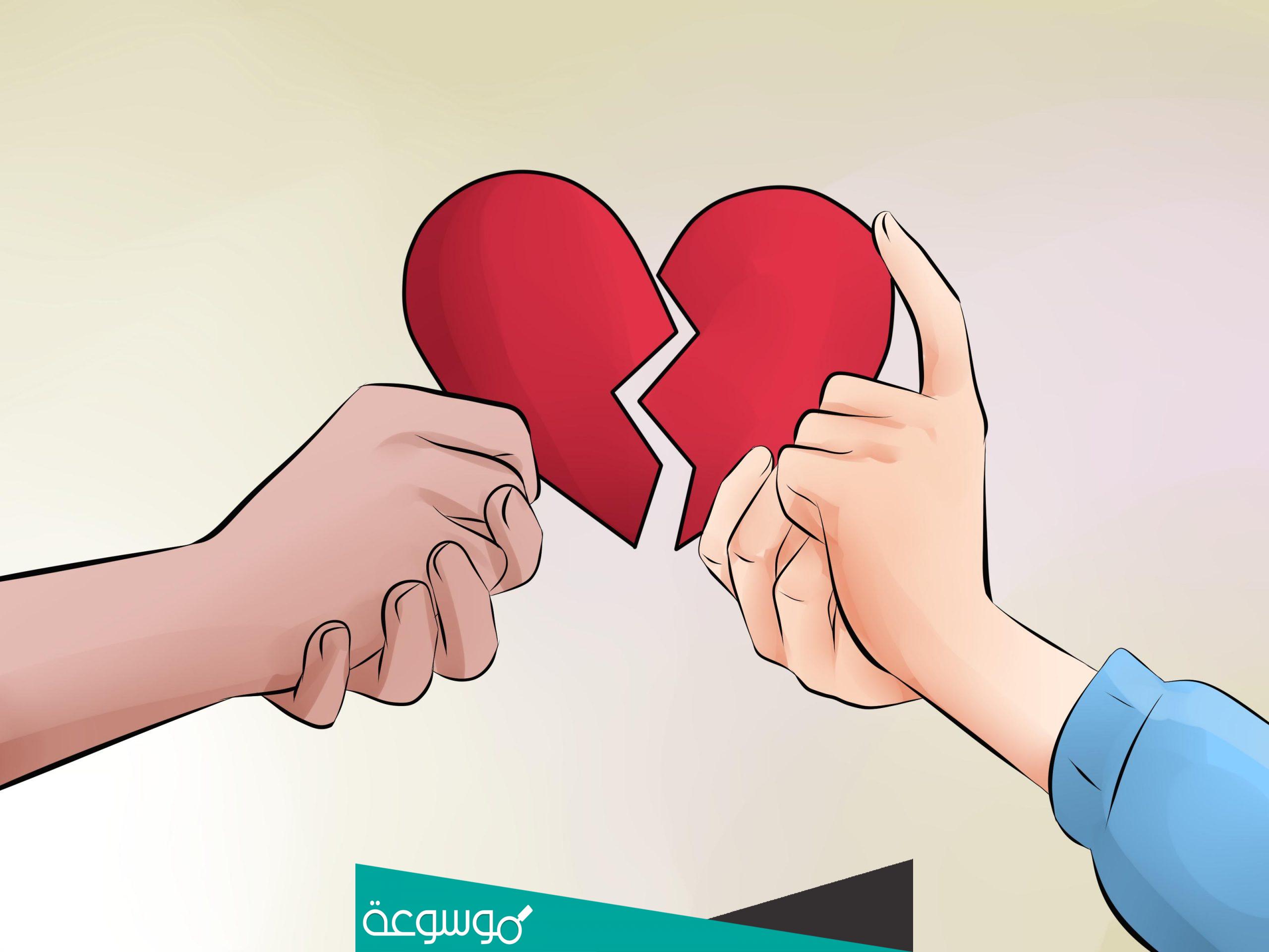 كيف انتقم من شخص يتلاعب بمشاعري