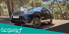 كم سعر سيارة رنج روفر 2019 في الاردن