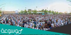 وقت صلاة عيد الاضحى في المدينة المنورة 1443