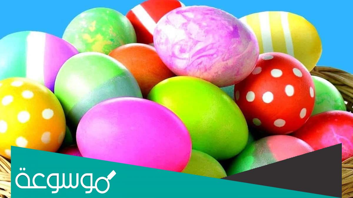 هل الخميس ٢٨ أبريل إجازة رسمية بمناسبة شم النسيم