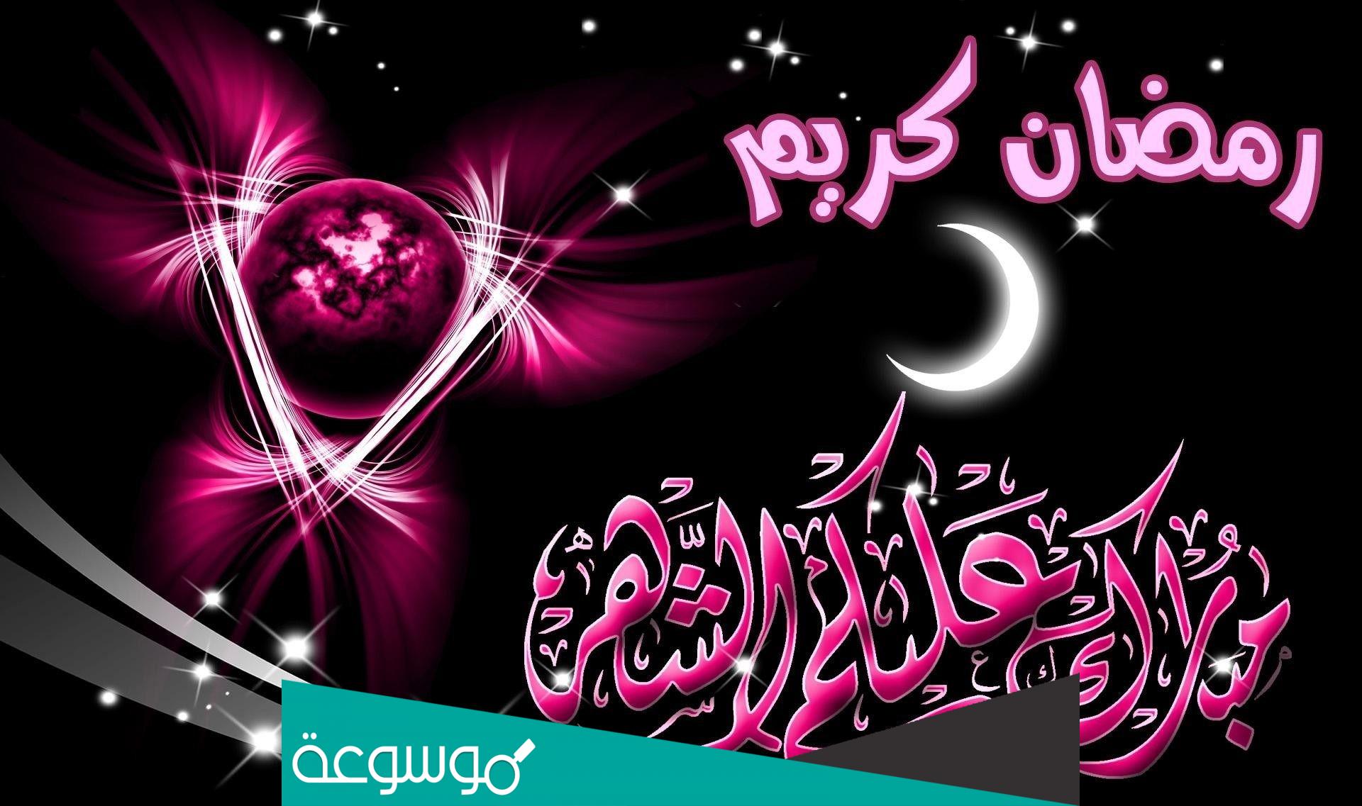خواطر عن شهر رمضان 2022 معبرة