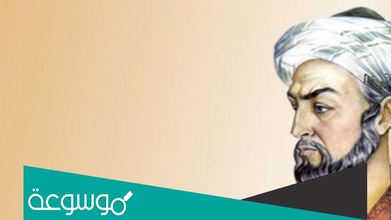 من هو أديب الفلاسفة وفيلسوف الأدباء