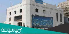 دار الإفتاء المصرية استعلام عن فتوى