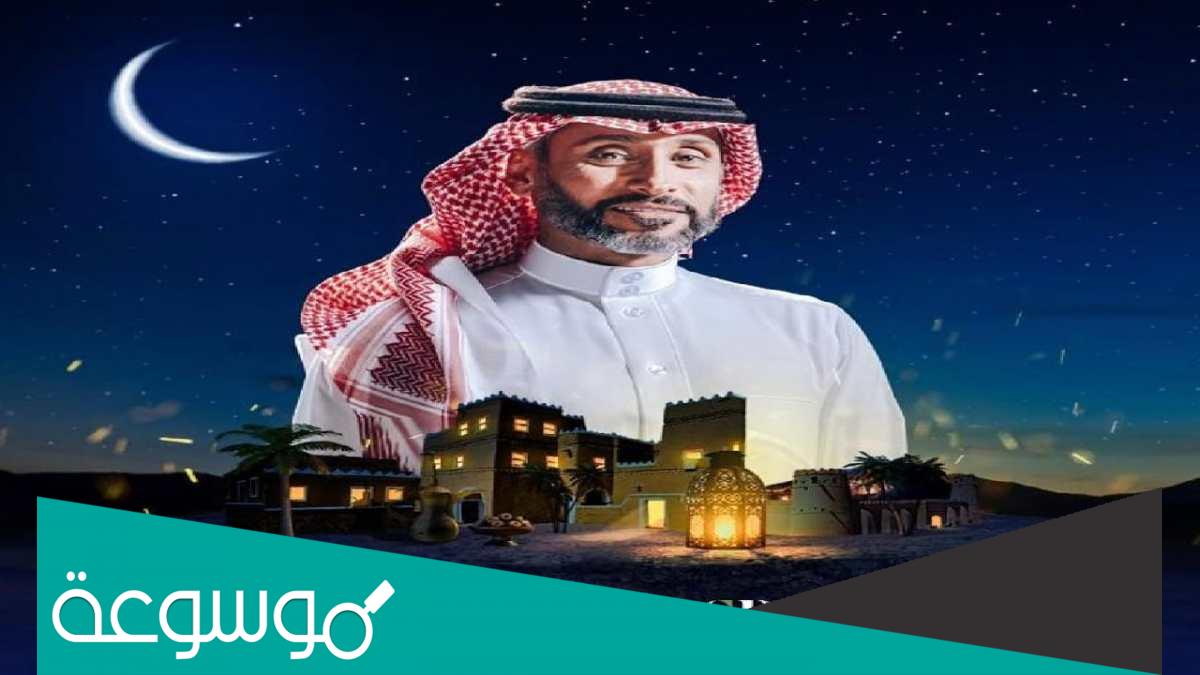 برنامج ذات الساعة كم