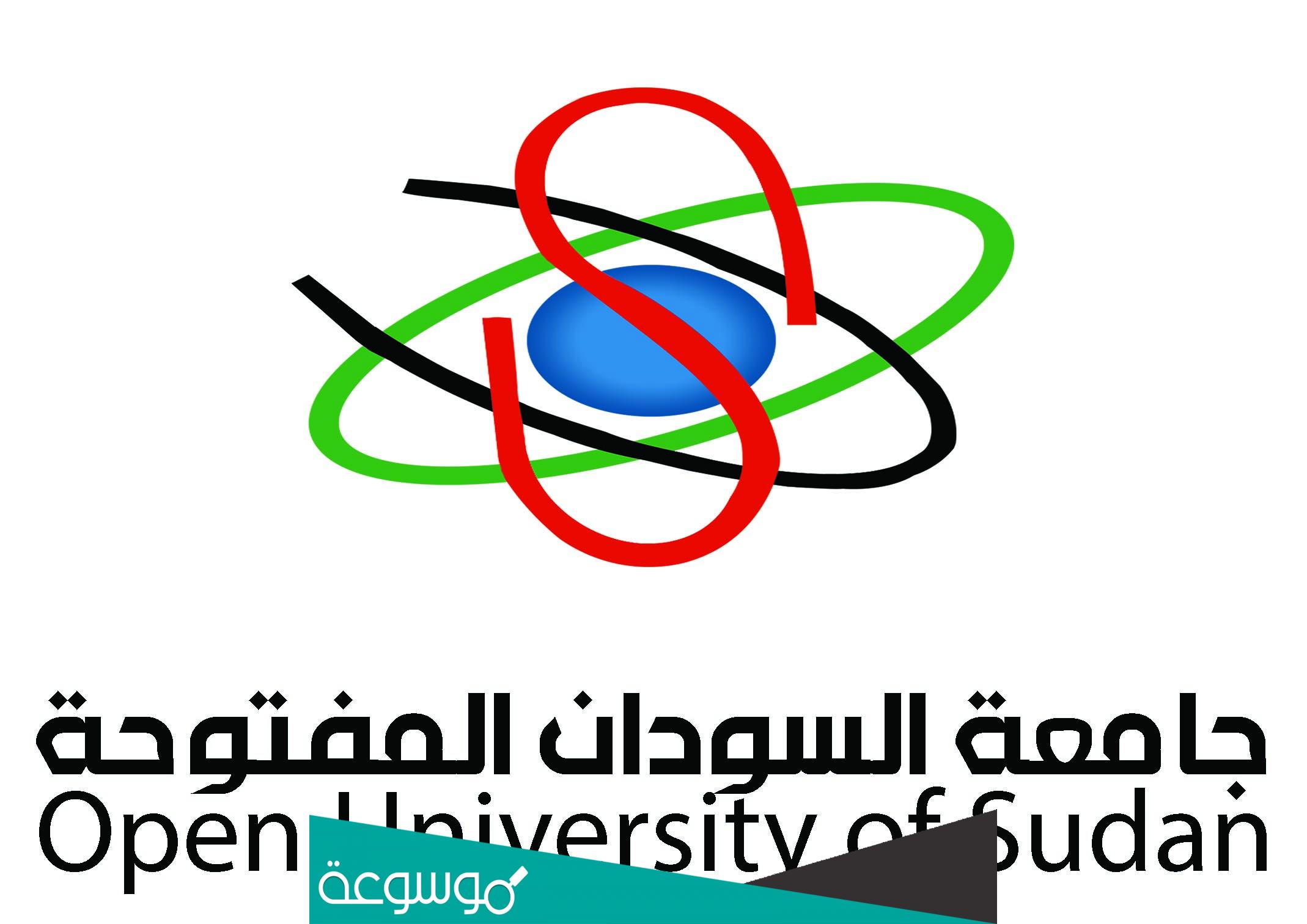 تسجيل دخول حساب طالب جامعة السودان المفتوحة
