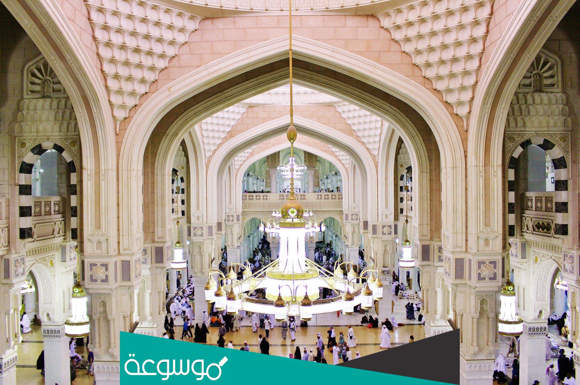 بداية السعي من وين