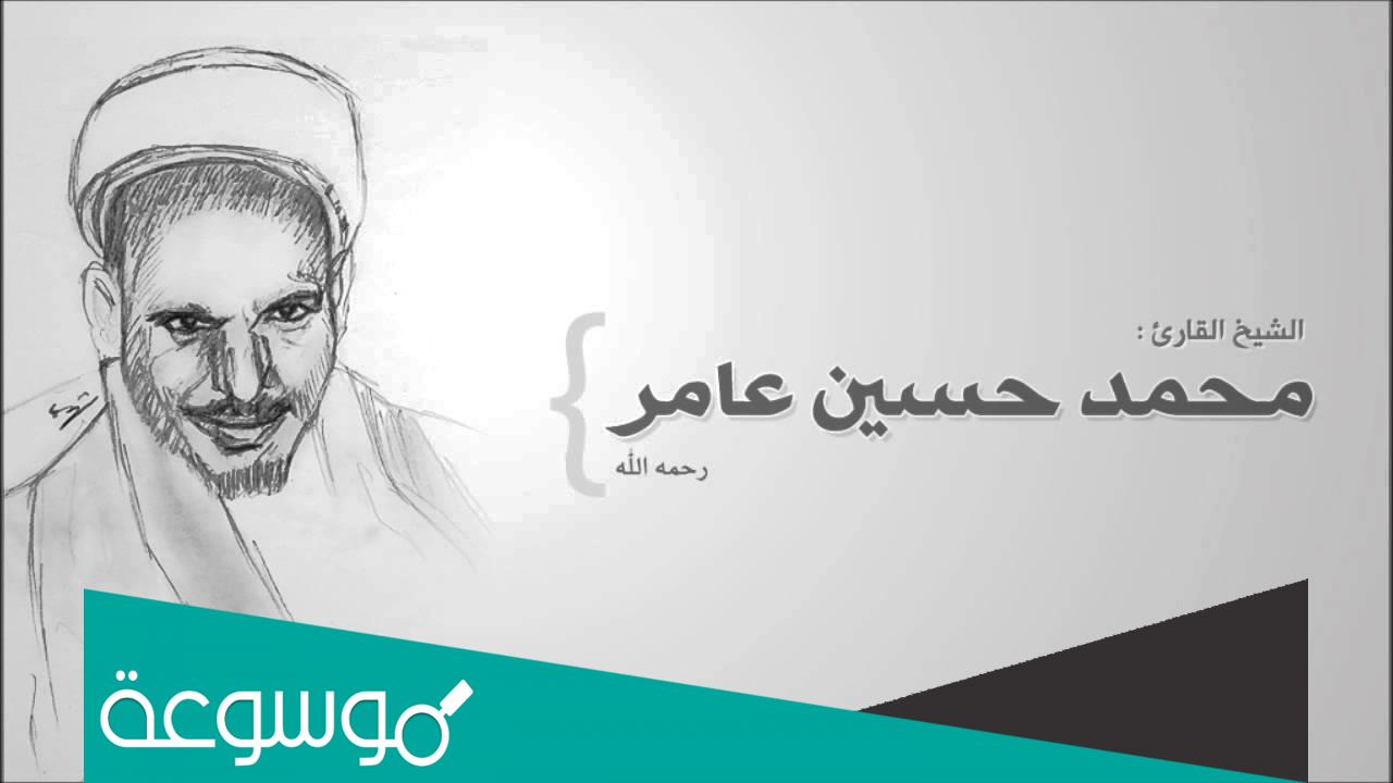 من هو ، شيخ القراءات السبع و أول مجدد للإنشاد في اليمن و توفي في العام 1419 هـ ، ما اسم هذا الشيخ الجليل ؟