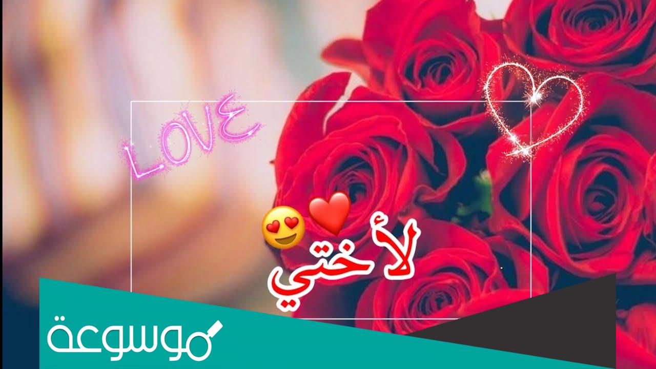 عبارات كل عام وانتي بخير اختي في عيد الفطر