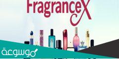 تجربتي مع موقع fragrancex وأهم المميزات والعيوب وطرق الدفع
