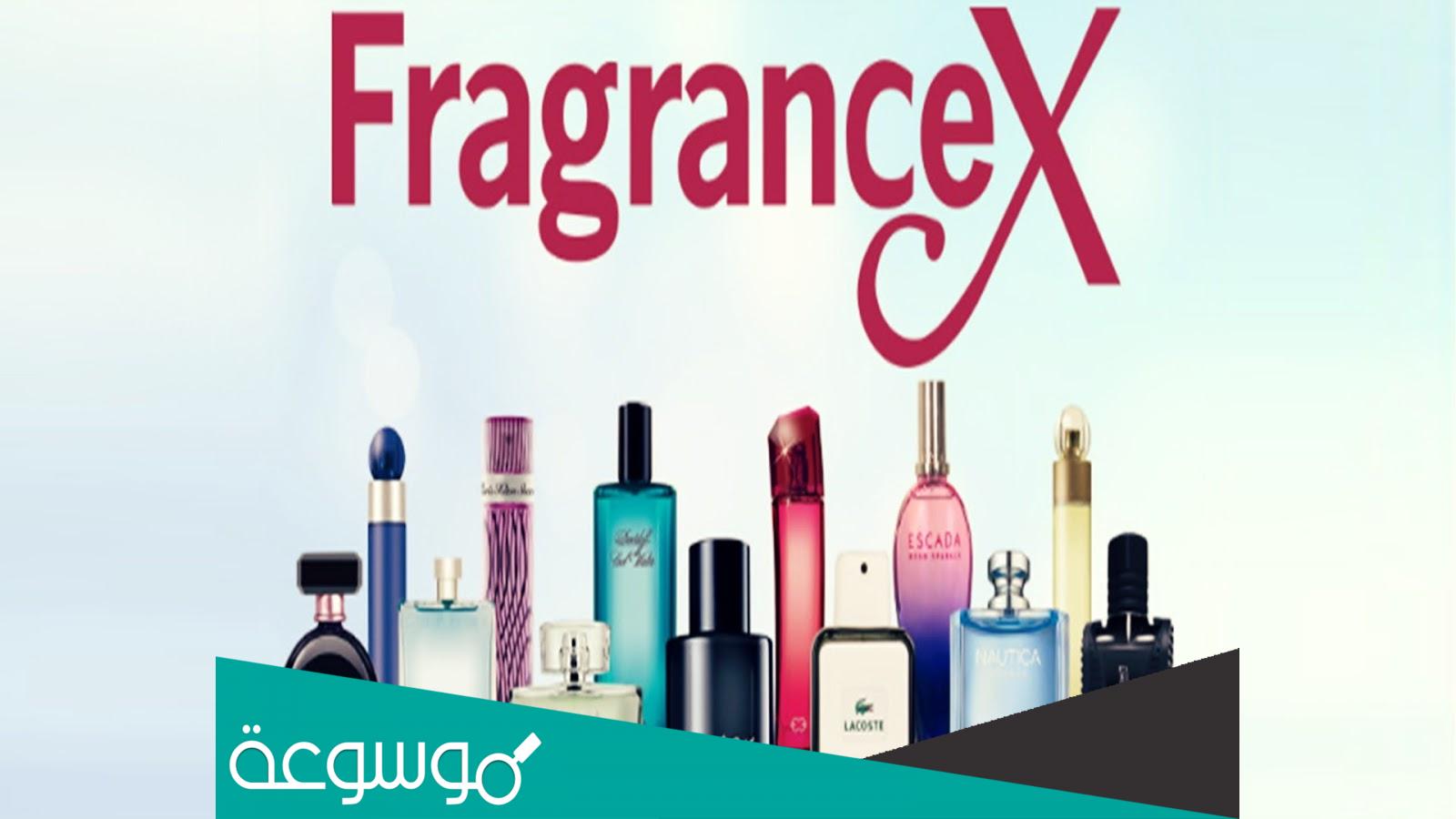 تجربتي مع موقع fragrancex وأهم المميزات والعيوب وطرق الدفع