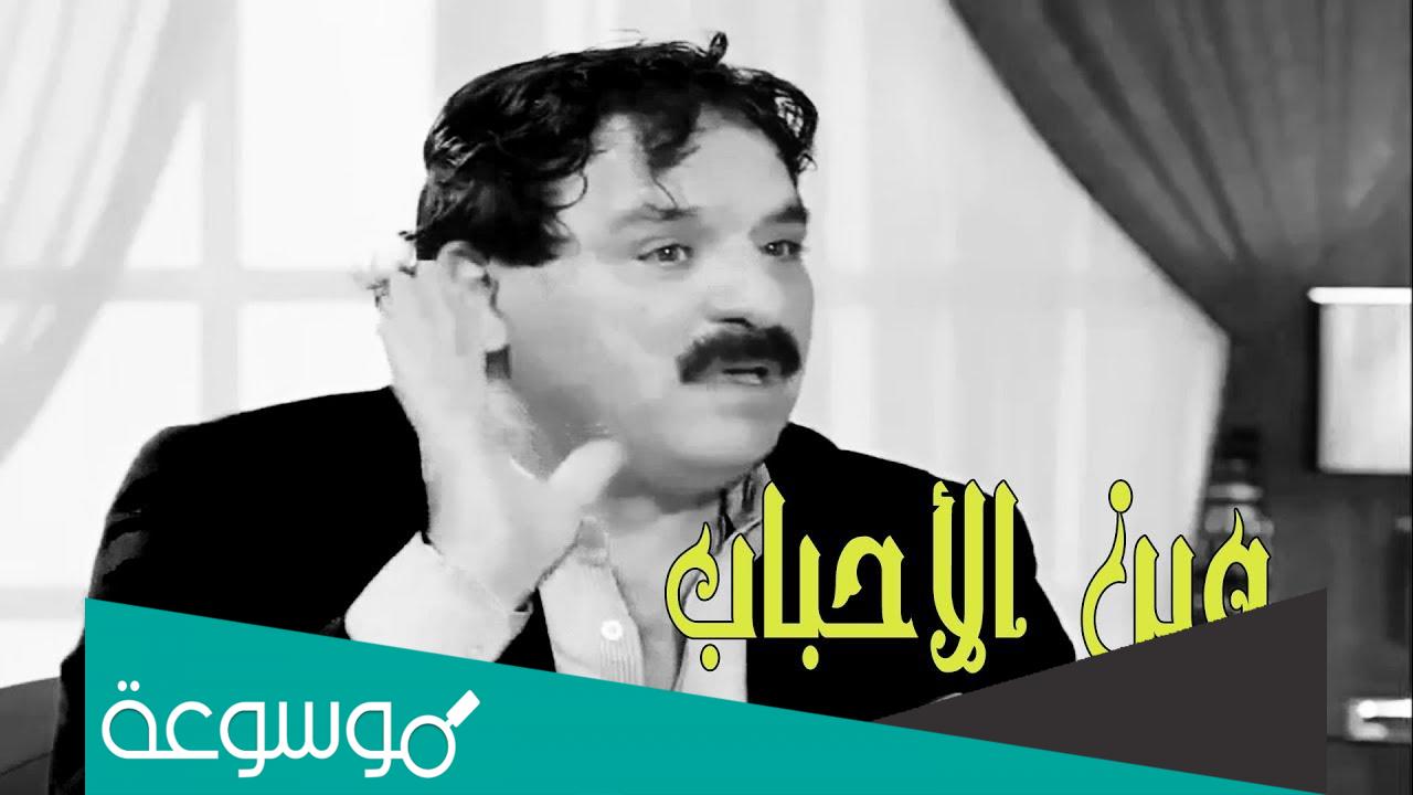 تسألني الشوارع وين الأحباب كلمات