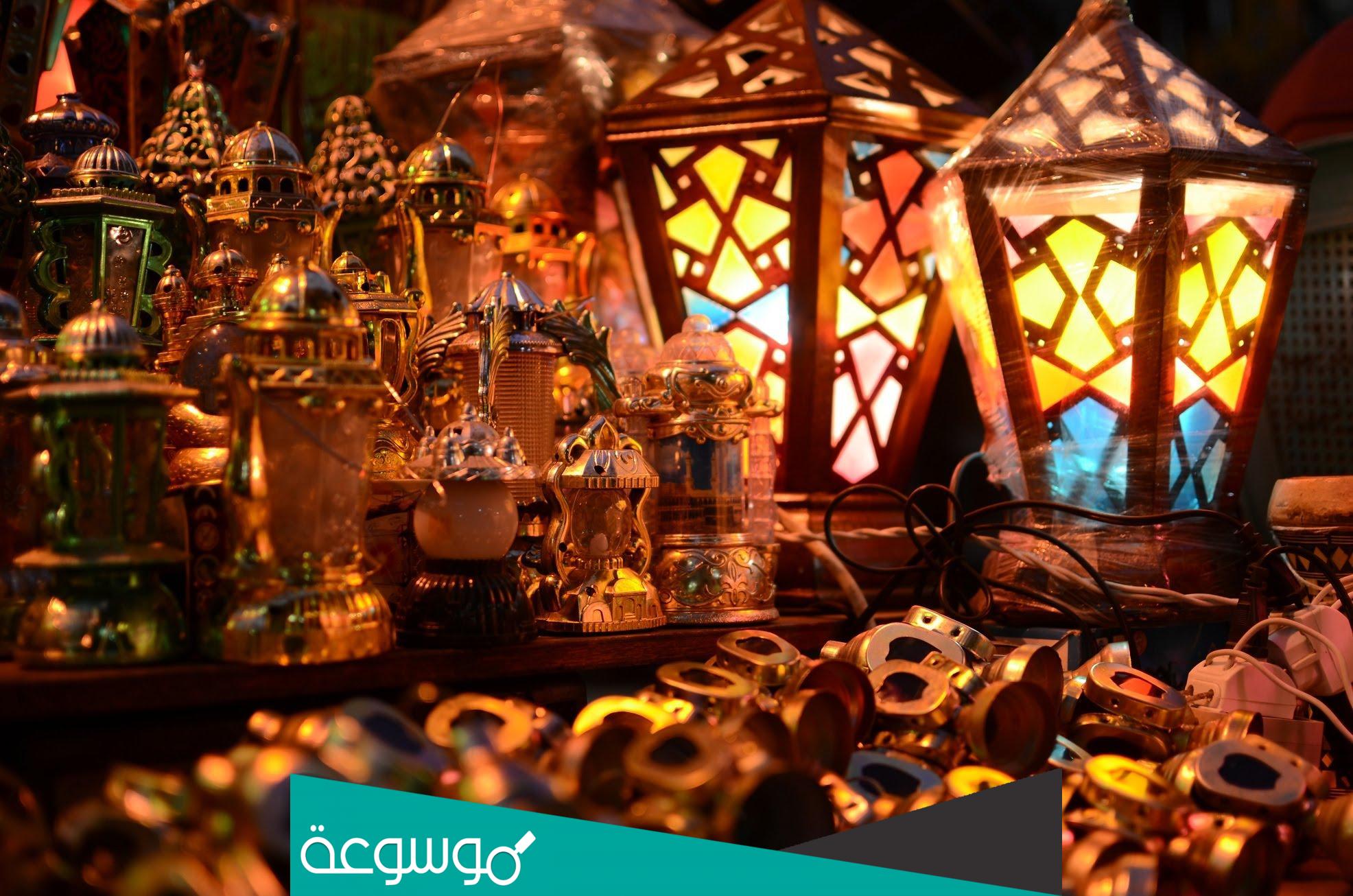كلمات افرحوا يابنات يلا وهيصوا رمضان اهو نور فوانيسه