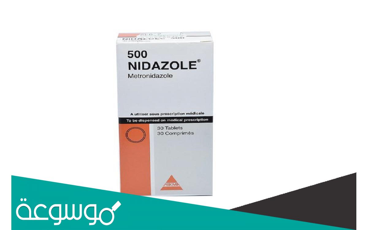 nidazole 500 mg لماذا يستخدم