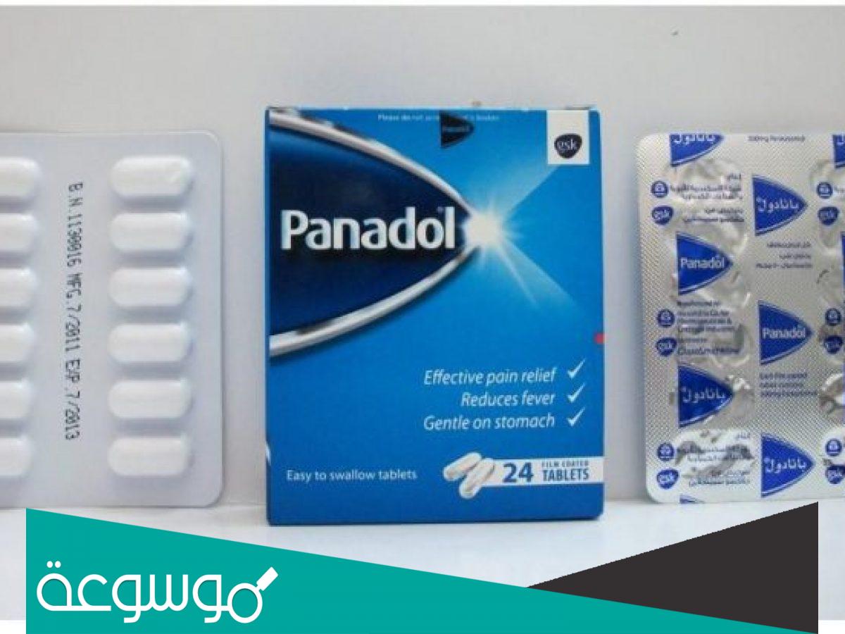 panadol لماذا يستخدم