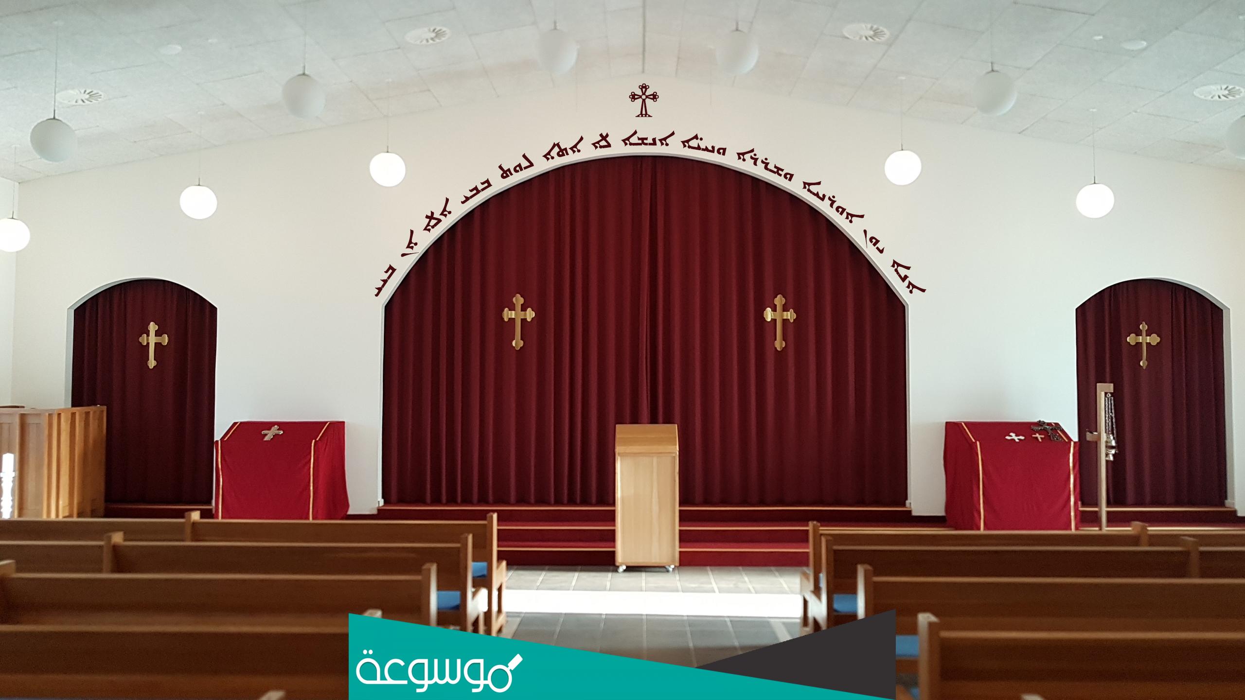 لماذا نزور سبع كنائس