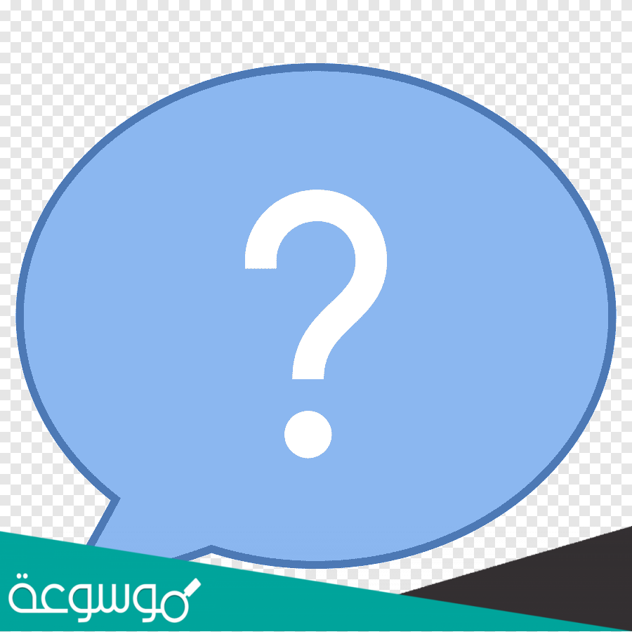 ماهو الشيء الذي خلق من حجر ومن الذي خلق بالحجر ؟