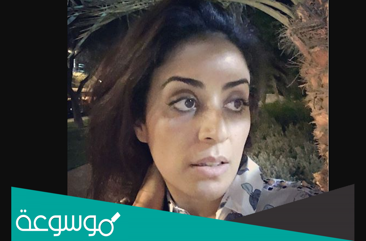 من هي ريم الحبيب ويكيبيديا