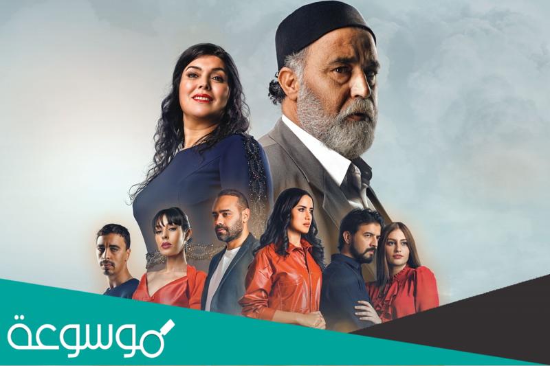 توقيت مسلسل سلمات أبو البنات على mbc5