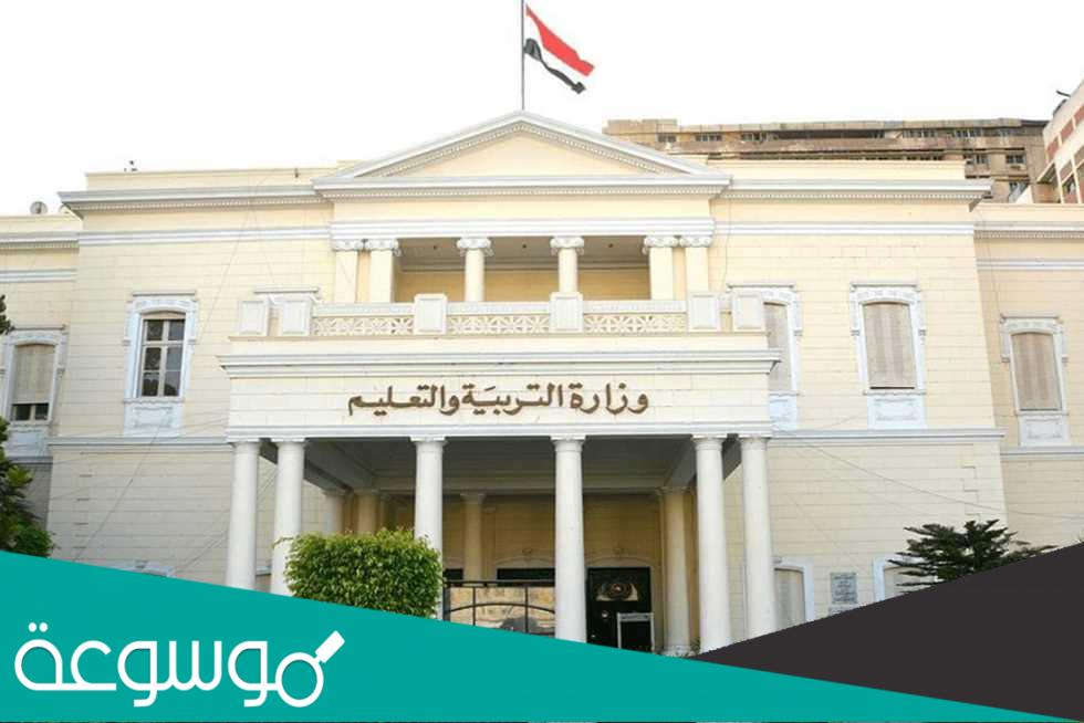 آخر أخبار مسابقة التربية والتعليم