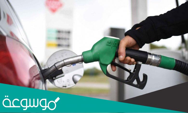 أسعار المحروقات في المغرب اليوم