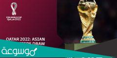 كم سعر تذكرة مباراة كأس العالم 2022