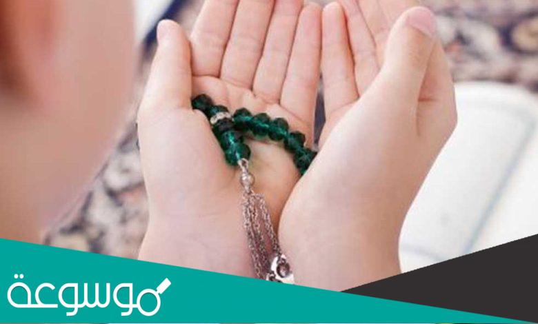 أفضل الادعية النهارية لشهر رمضان مكتوبة