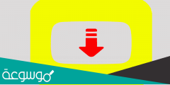 أفضل برنامج تنزيل فيديوهات واغاني