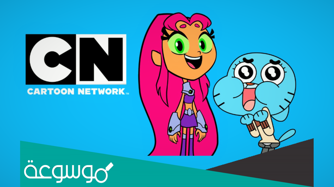 أين تنام نانا؟