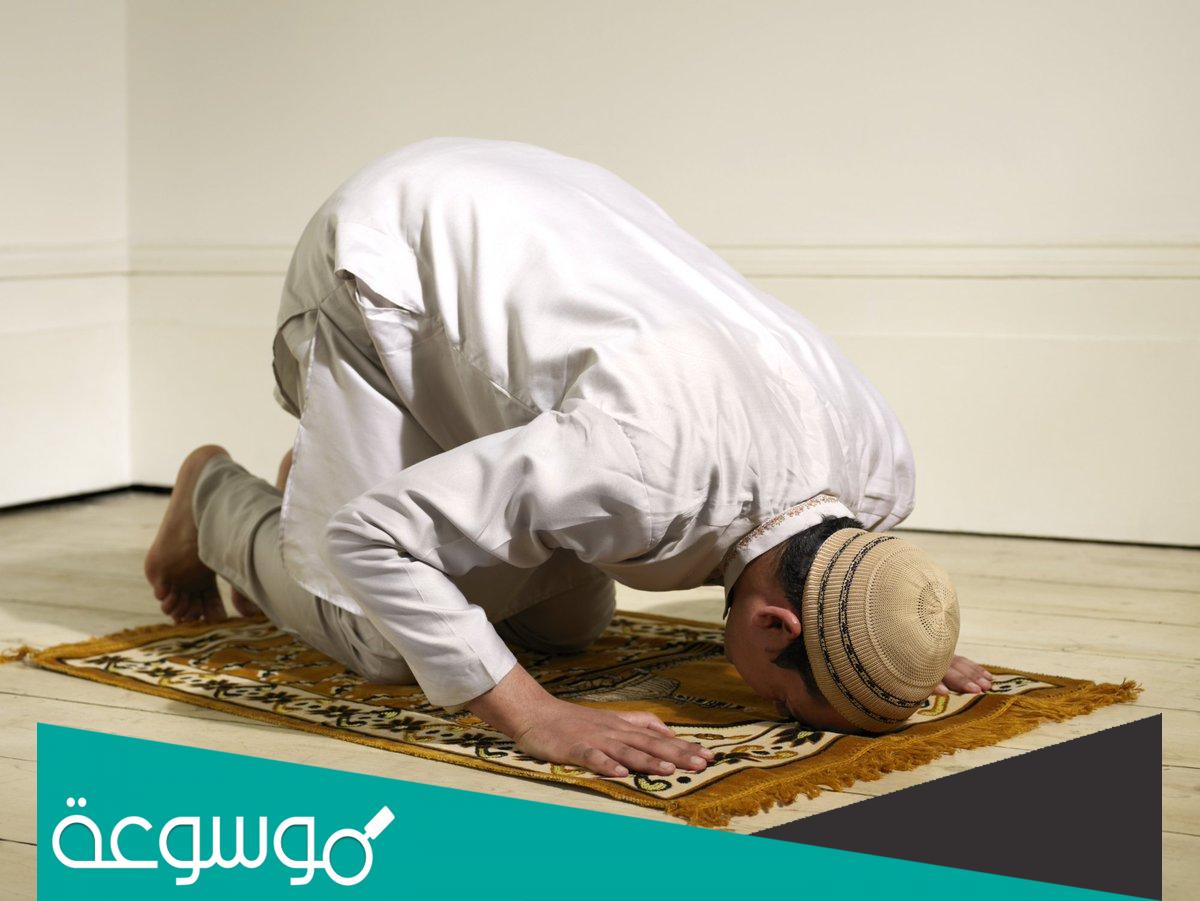 اسئلة عن الصلاة مع الاجوبة قصيرة