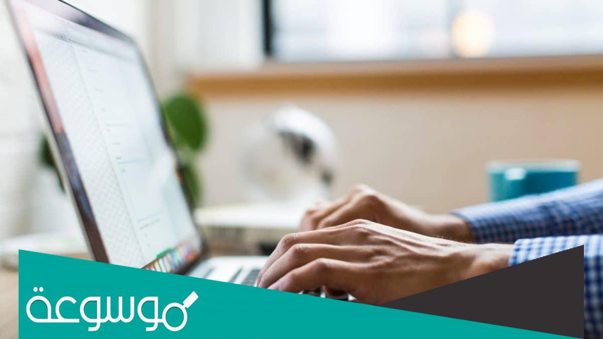 استعلام عن العماله برقم السجل المدني عبر بوابة الخدمات