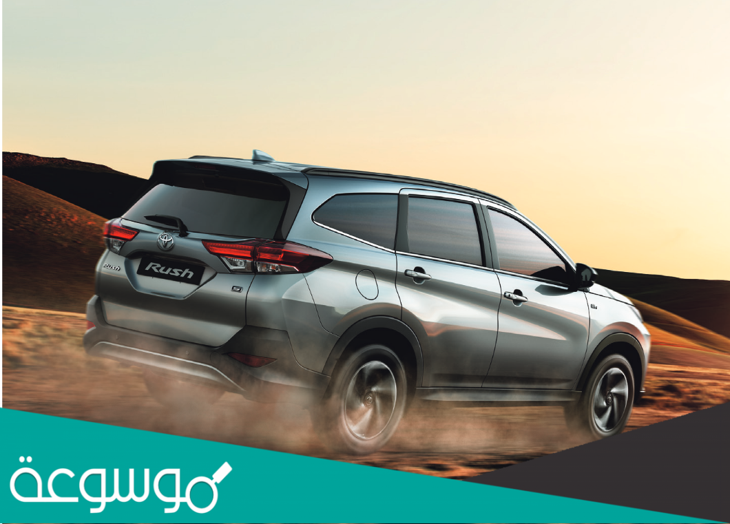اسعار سيارات تويوتا راش 2022 وجميع مواصفاتها ومميزات وعيوب