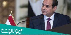 اسماء المفرج عنهم بعفو رئاسي 2022 في مصر