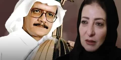 اسماء زوجات طلال مداح