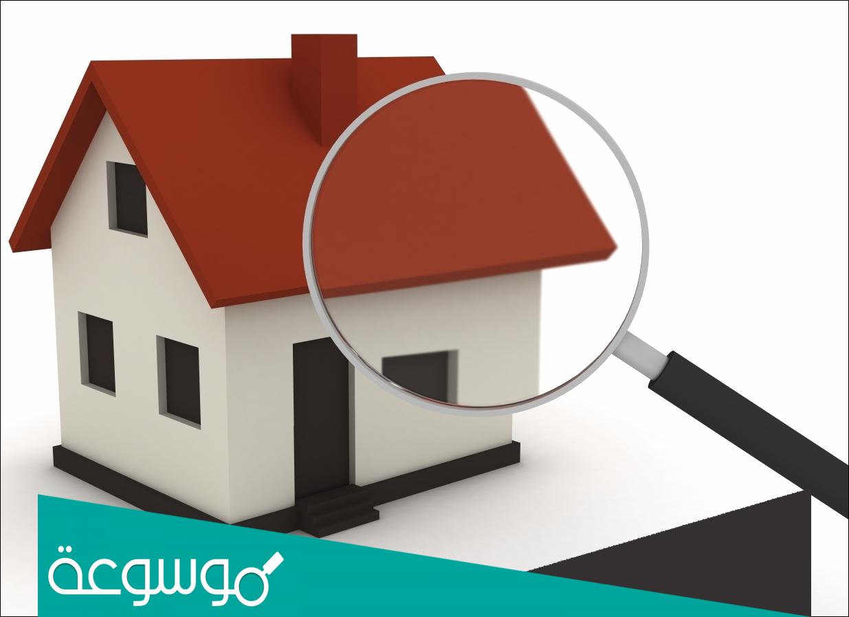 اعداد صيغة نموذج انذار موظف بسبب سوء السلوك 2022