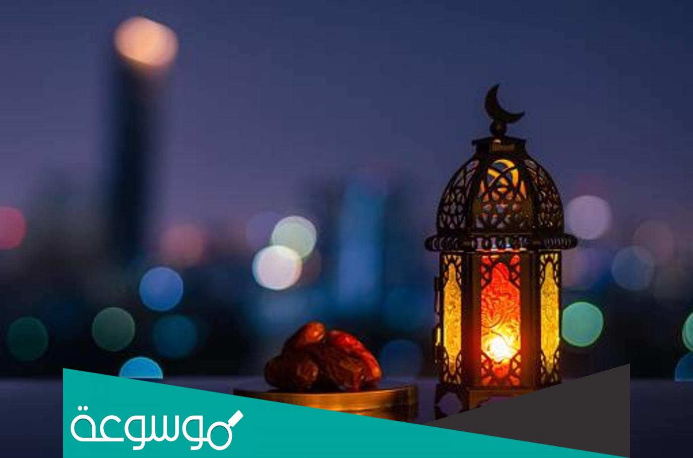 اعمال الليلة الثانية من شهر رمضان